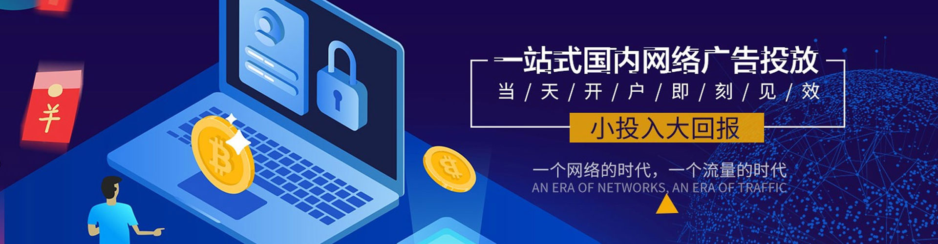 万安信息流优化