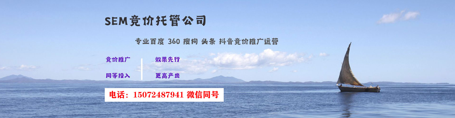 万安渠道开户返点